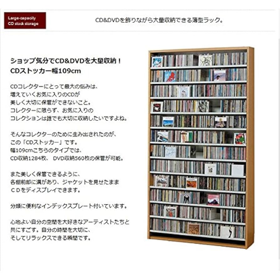 大容量CDラック 倒れ防止付き Amazon｜CDラック DVDラック 大容量 最大CD1284枚収納 ショップ
